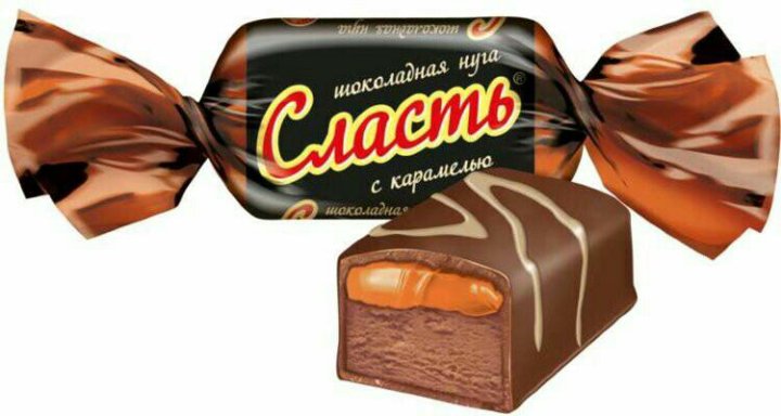 Сласть шоколадная