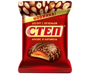 Десерт Степ