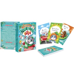 Карточная игра 2022