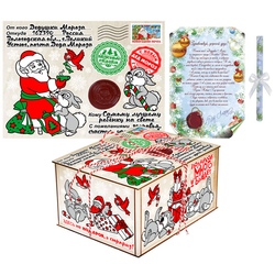 Подарок Посылка 