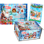 Посылка «Вместе веселей»