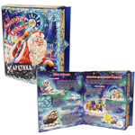 Книга «Арктика»