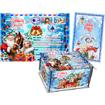 Посылка «С Новым годом!»