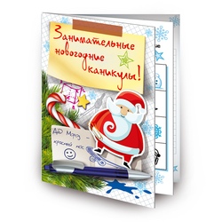Книжка «Занимательные новогодние каникулы»